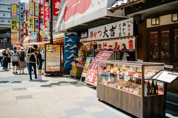 The Shinsekai District of Osaka - credit Masuda Yoshirо̄