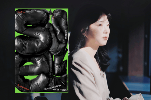 Son Bo-mi
